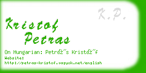 kristof petras business card